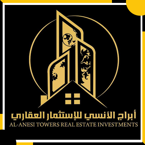 الانسي